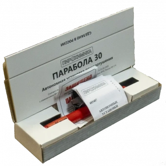 АУП Парабола 30