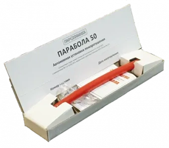 АУП ПАРАБОЛА 50