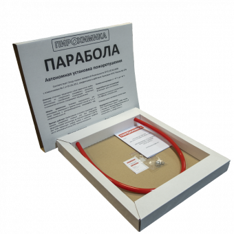АУП Парабола 200