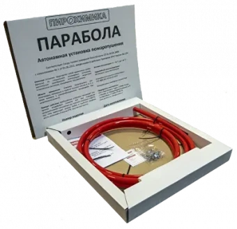 АУП Парабола 2000